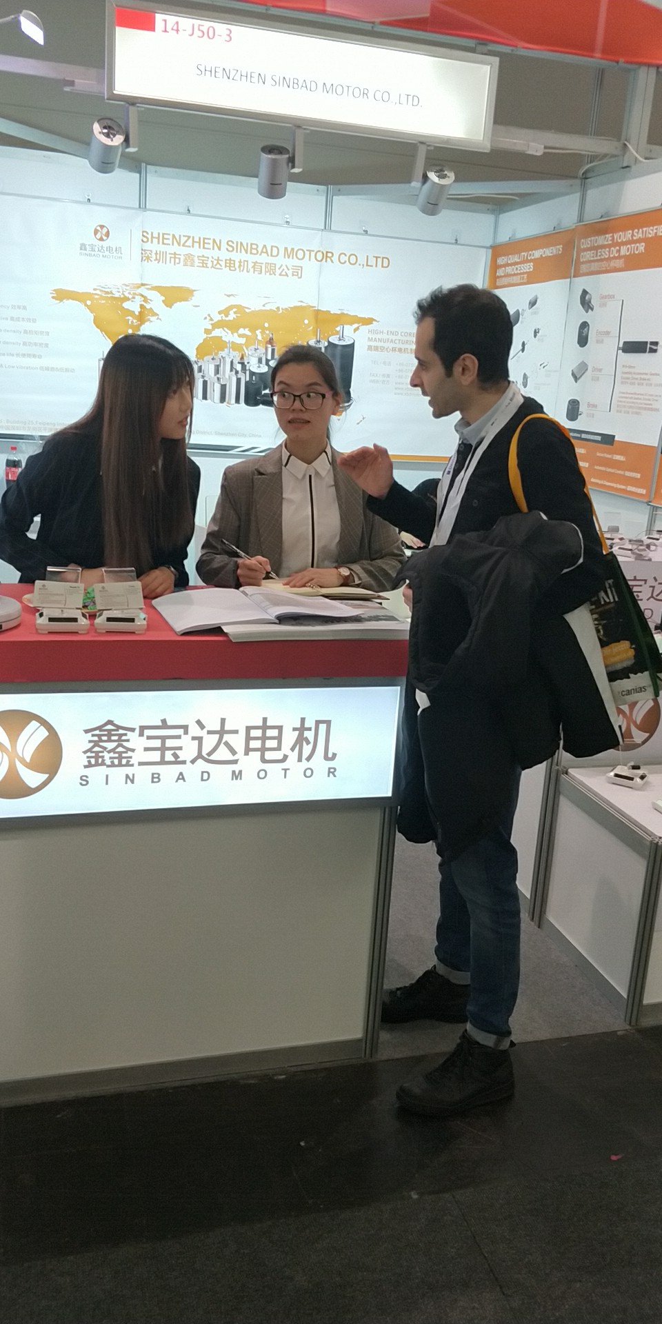 DETAILS OF HANNOVER MESSE