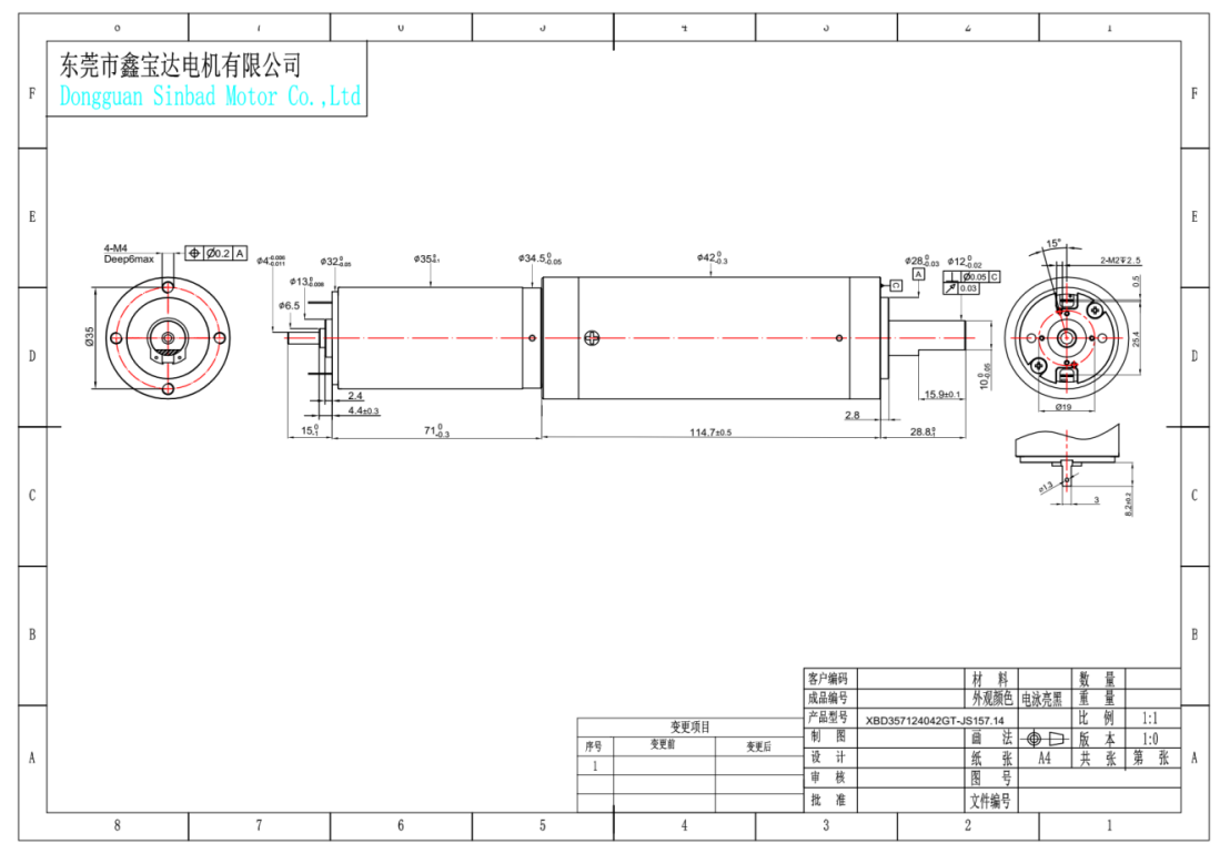 XBD-3571