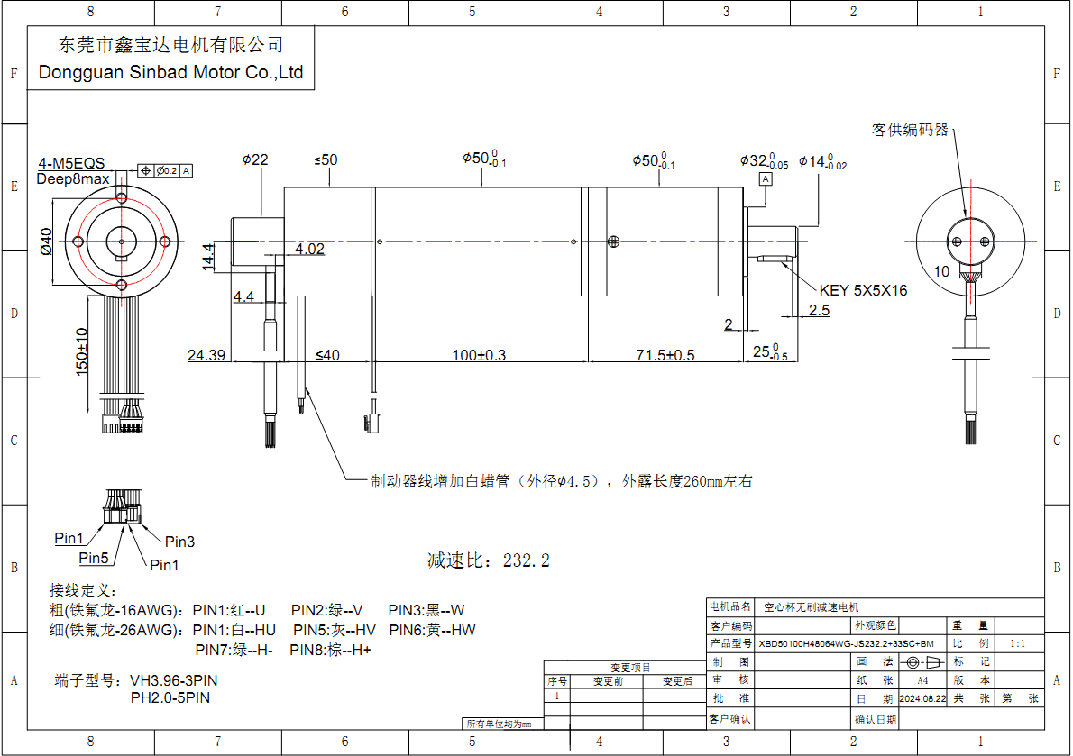 XBD-50100