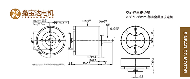 XBD-2826