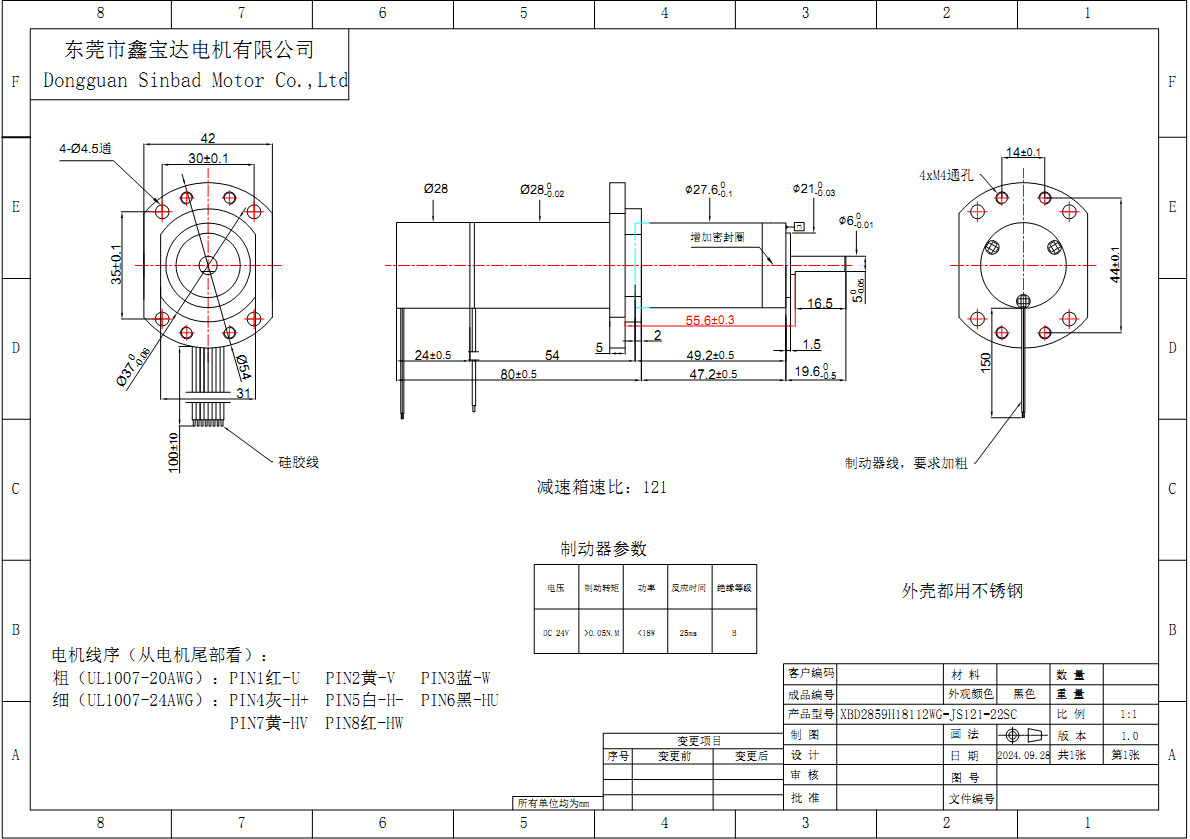 XBD-2854