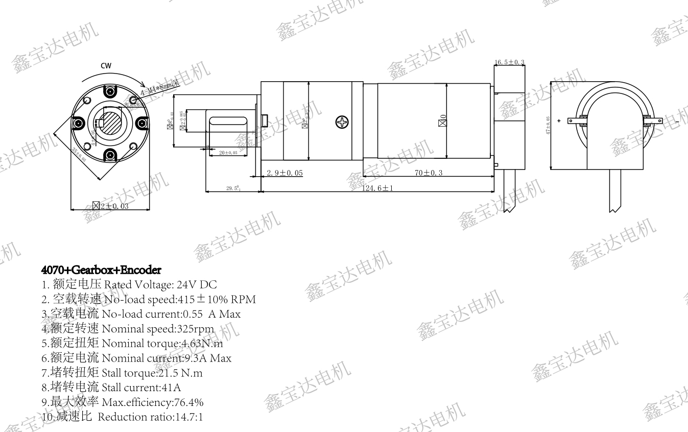 XBD-4070