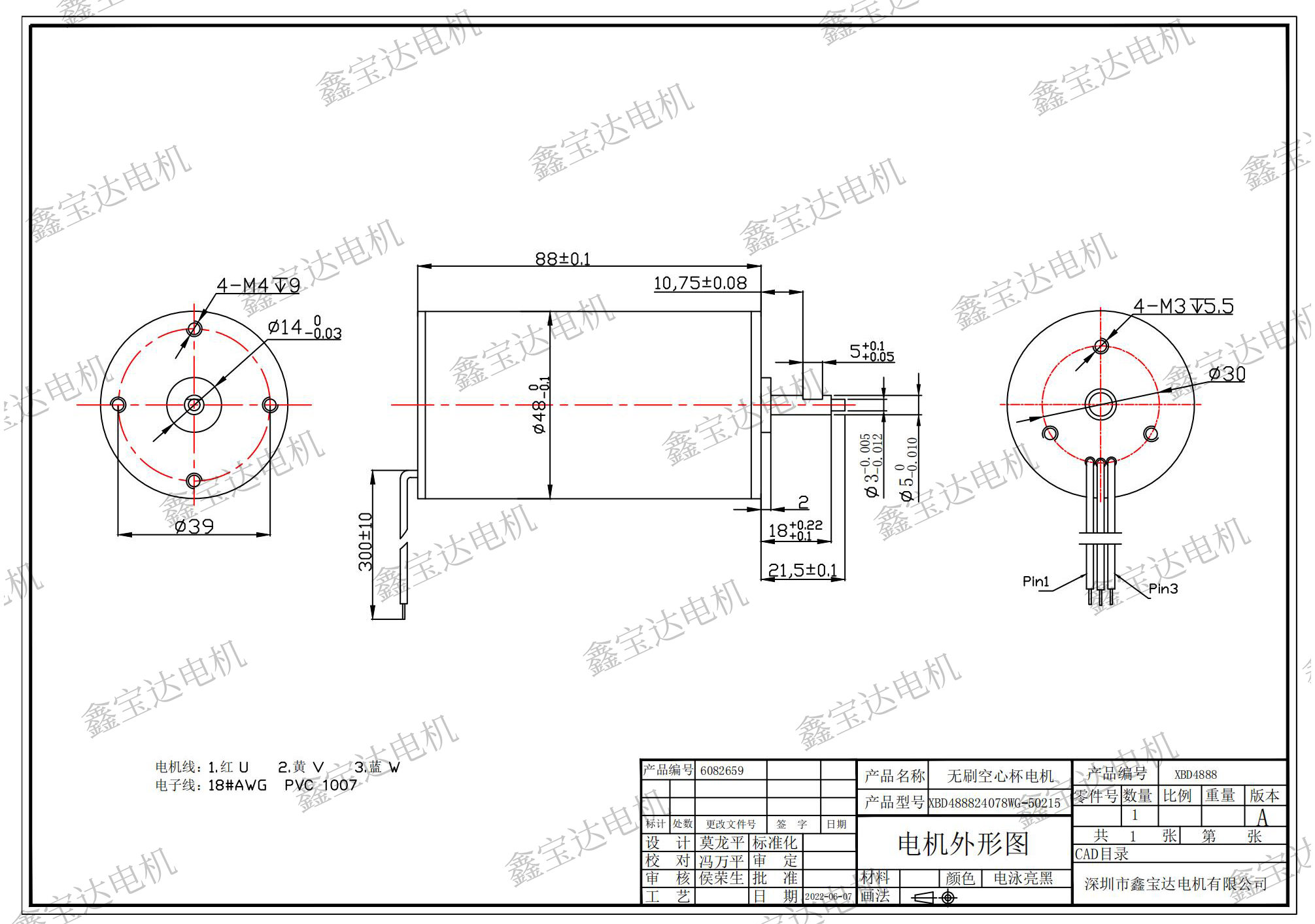 XBD-4888