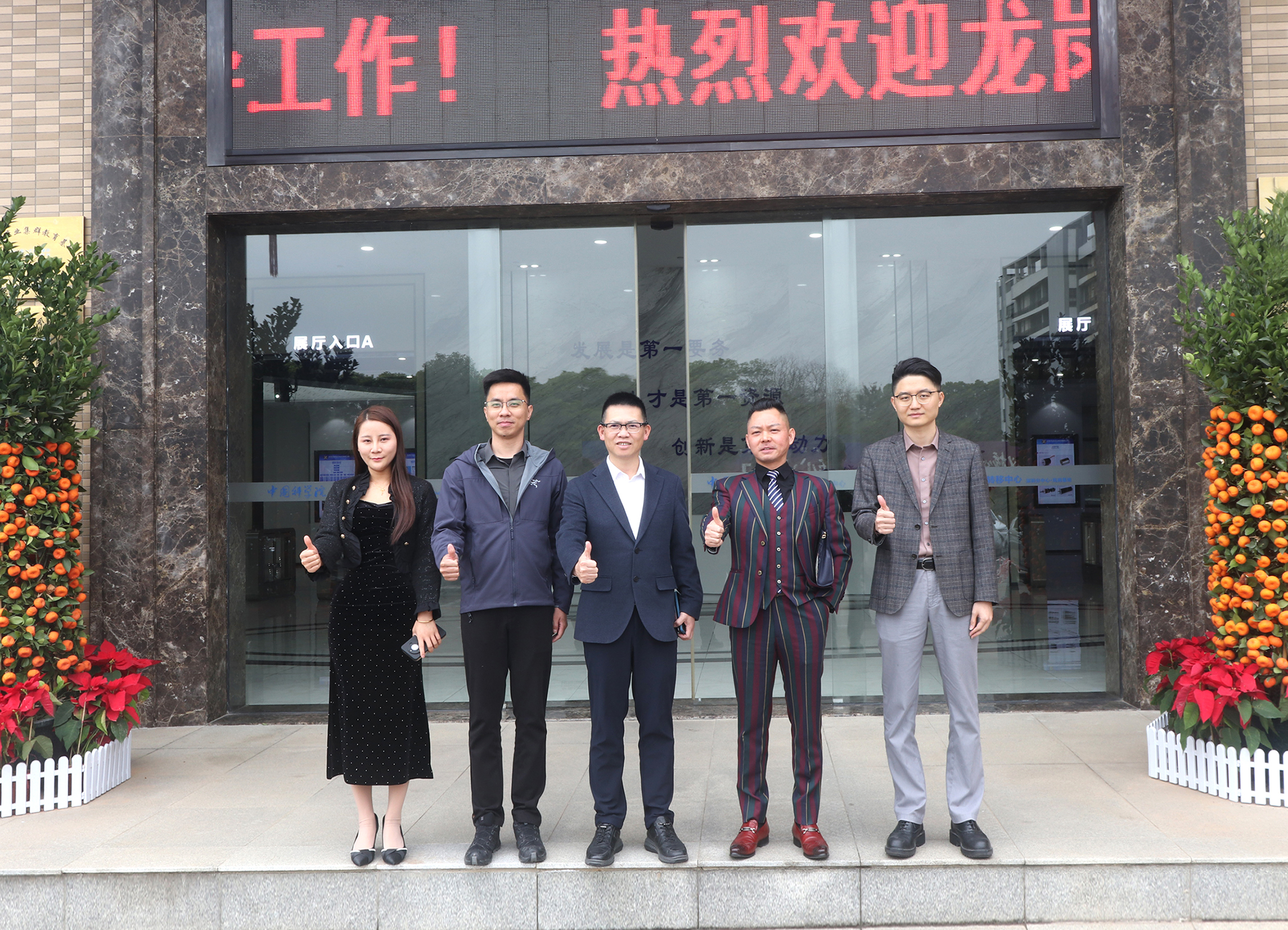 Warmly welcome the Guangdong Longgang team to visit Xinbaoda and guide the work