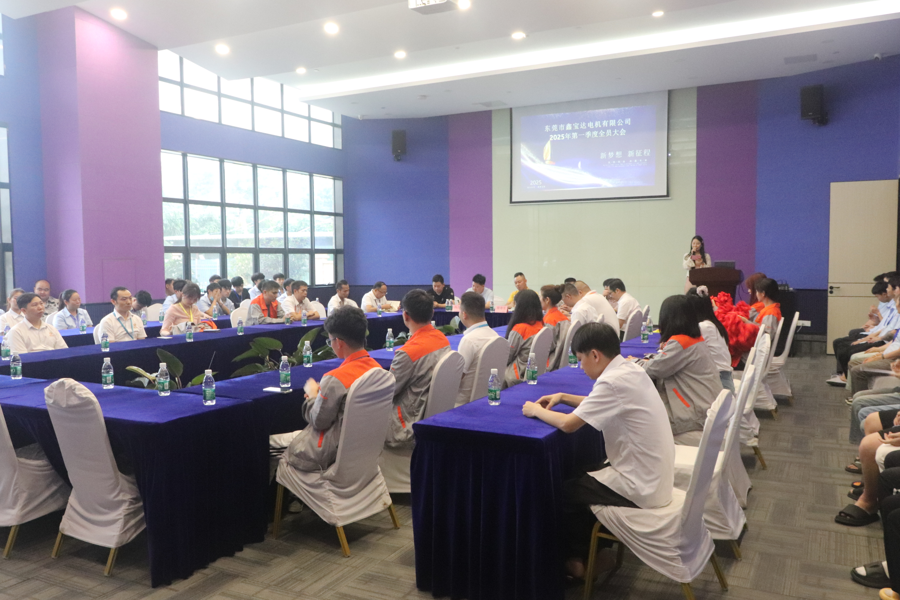 Communication and Exchange Conference in the First Quarter of 2025 Communication and Exchange Conference in the First Quarter of 2025