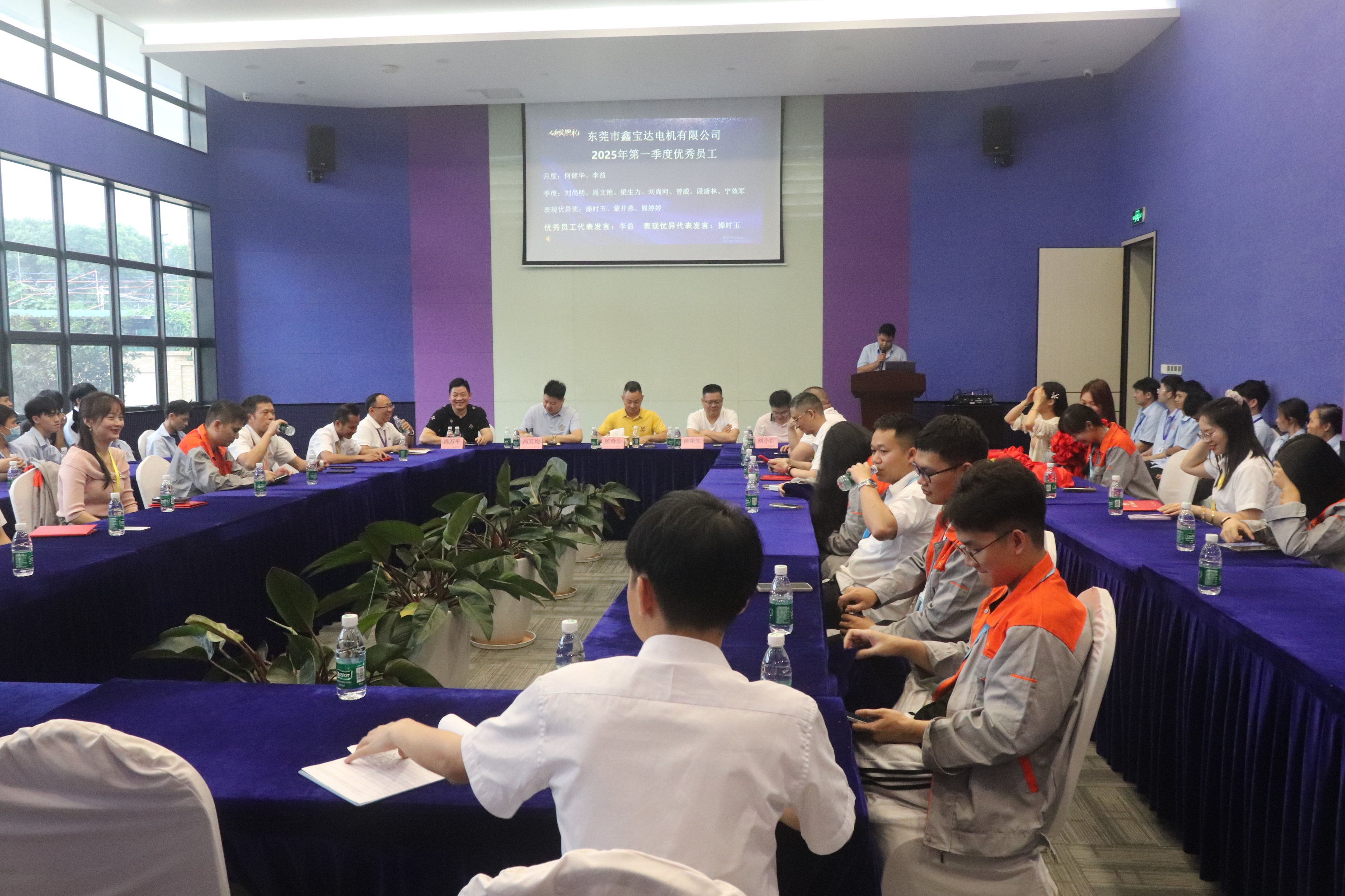 Communication and Exchange Conference in the First Quarter of 2025 Communication and Exchange Conference in the First Quarter of 2025