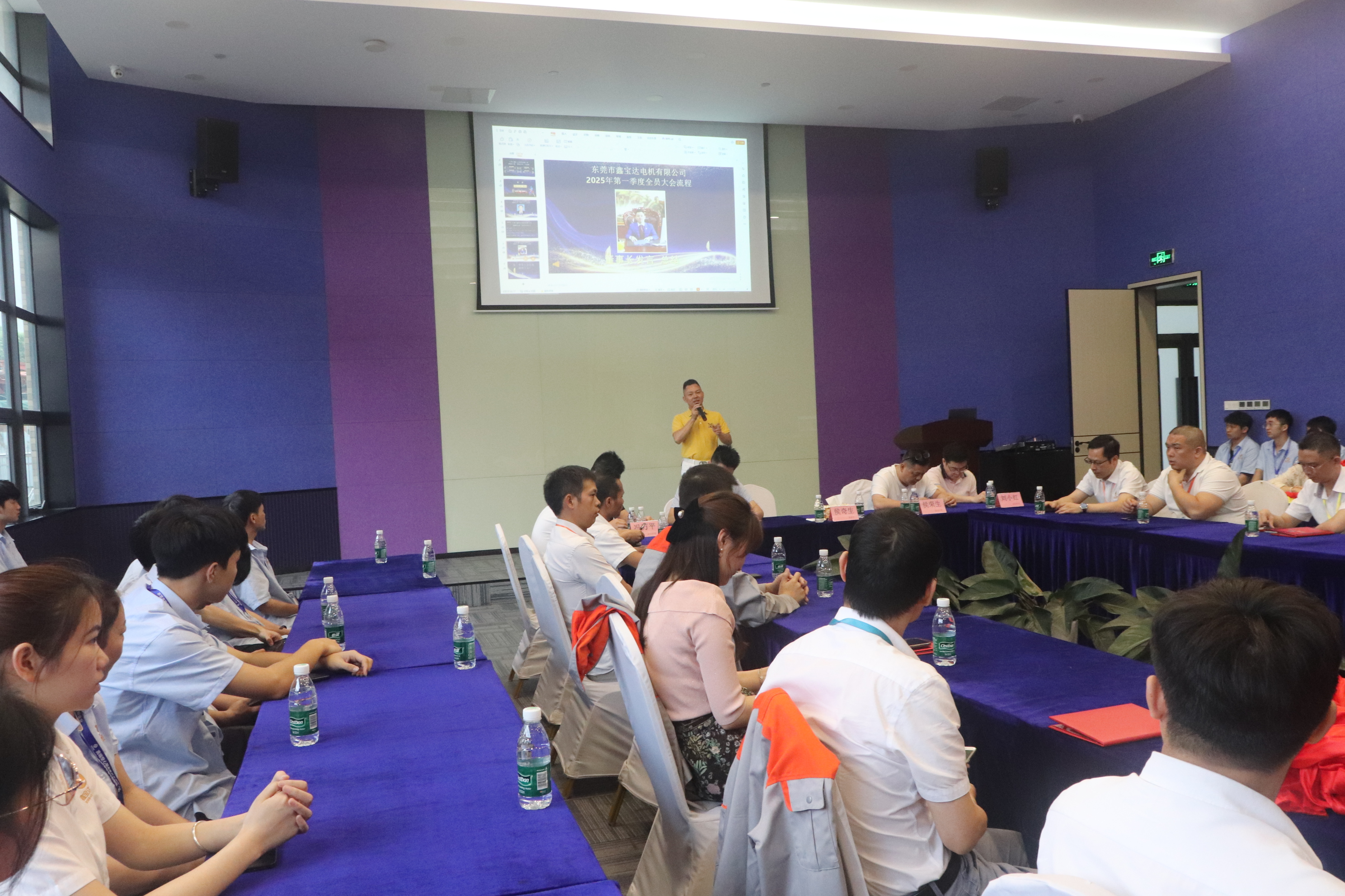 Communication and Exchange Conference in the First Quarter of 2025 Communication and Exchange Conference in the First Quarter of 2025