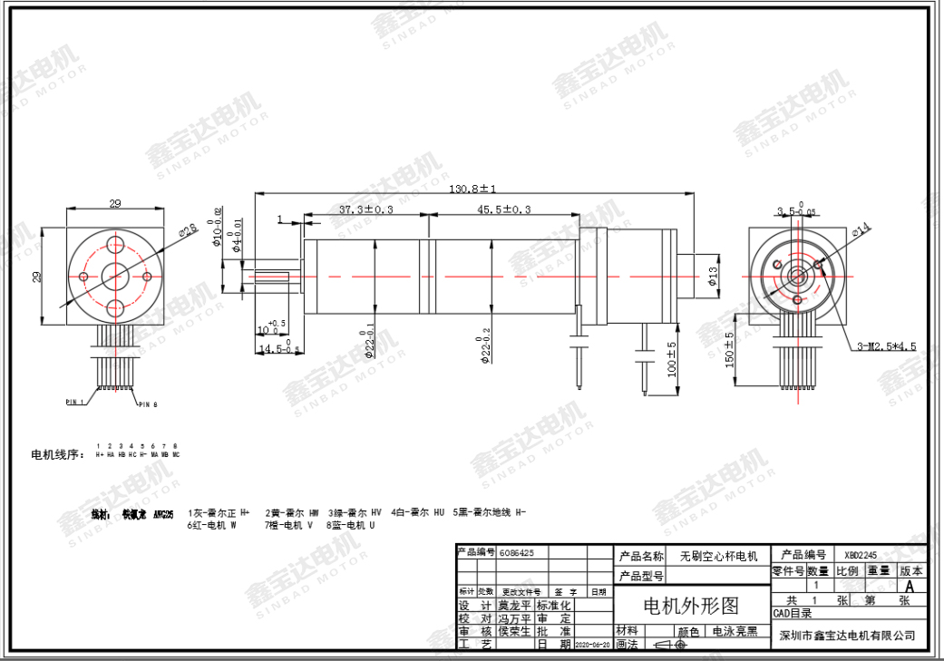 XBD-2245