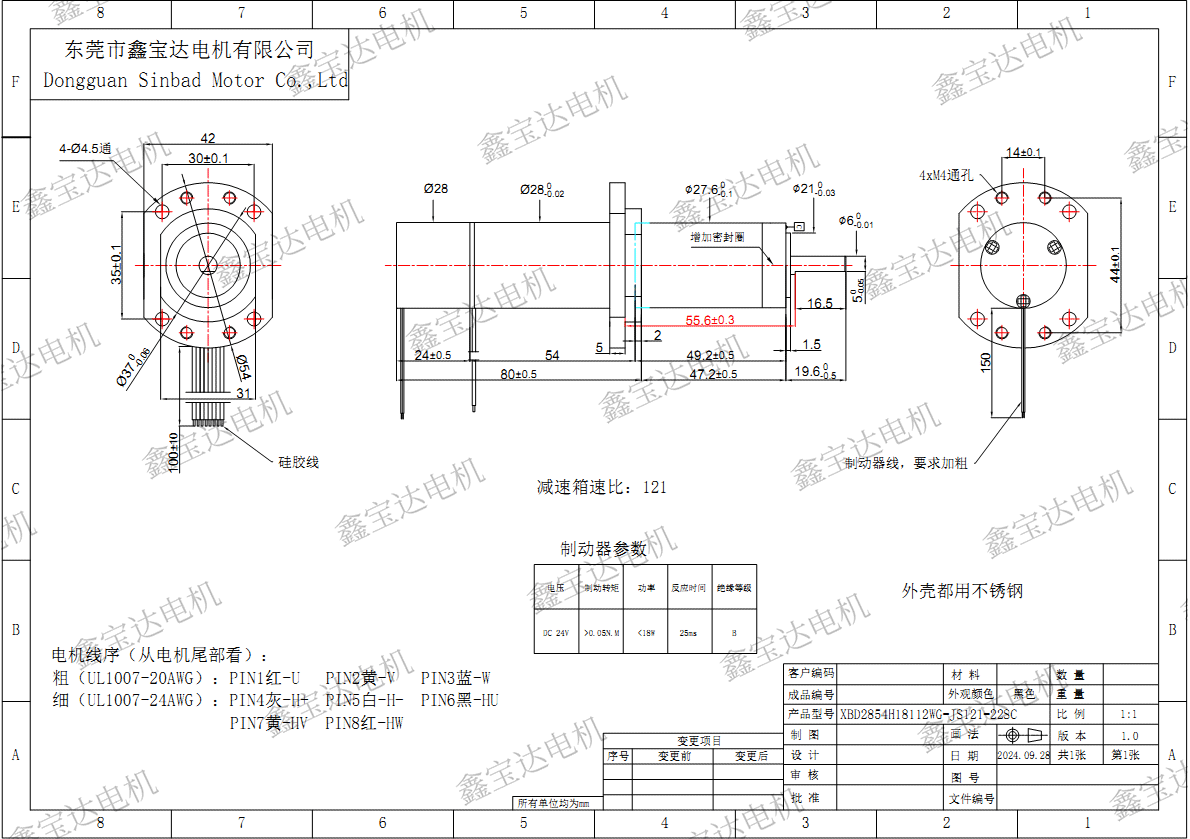 XBD-2854