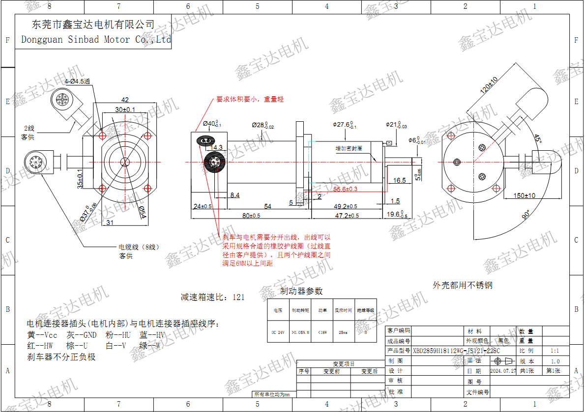 XBD-2854