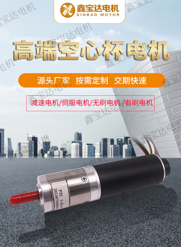 XBD-3270