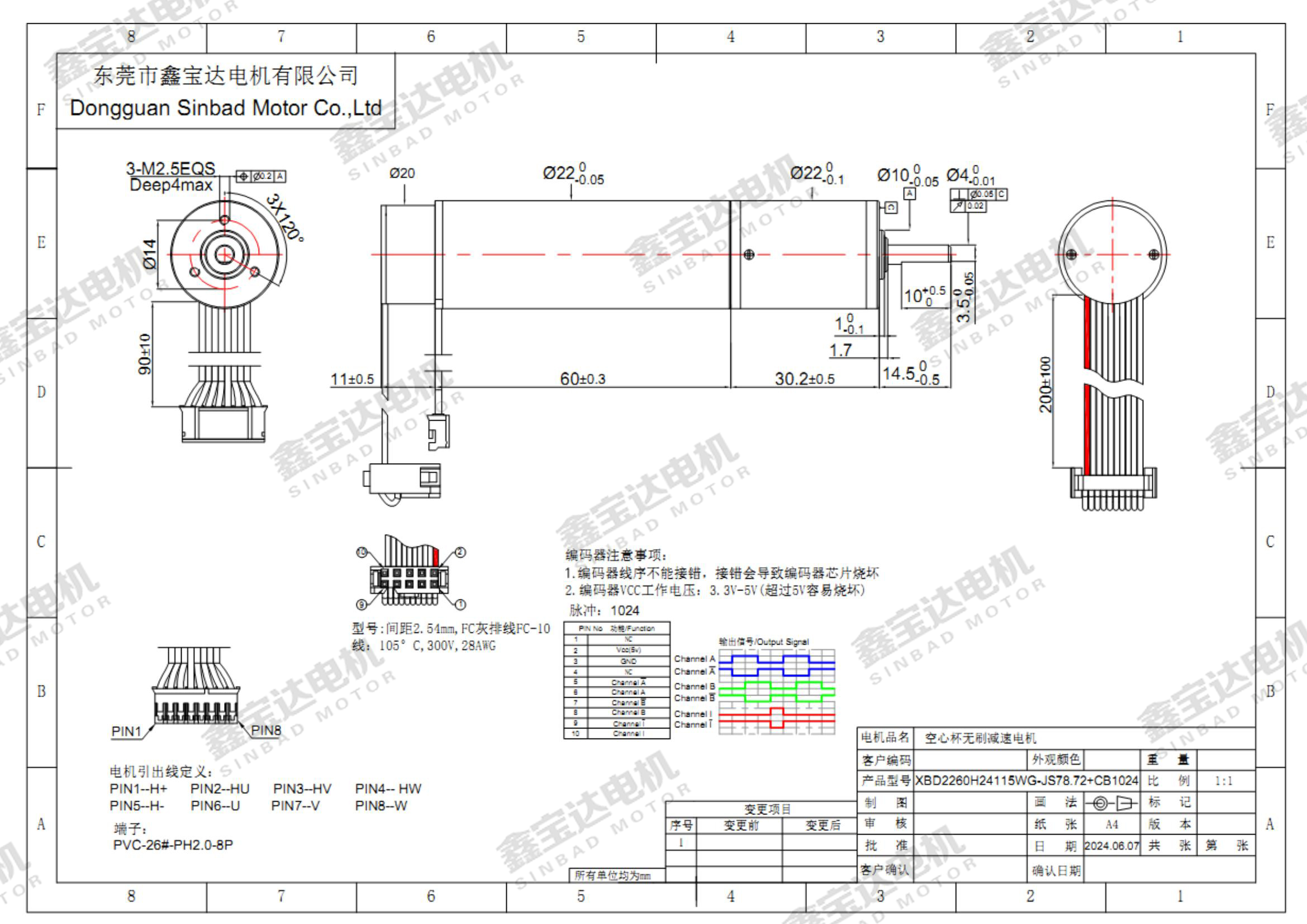 XBD-2260