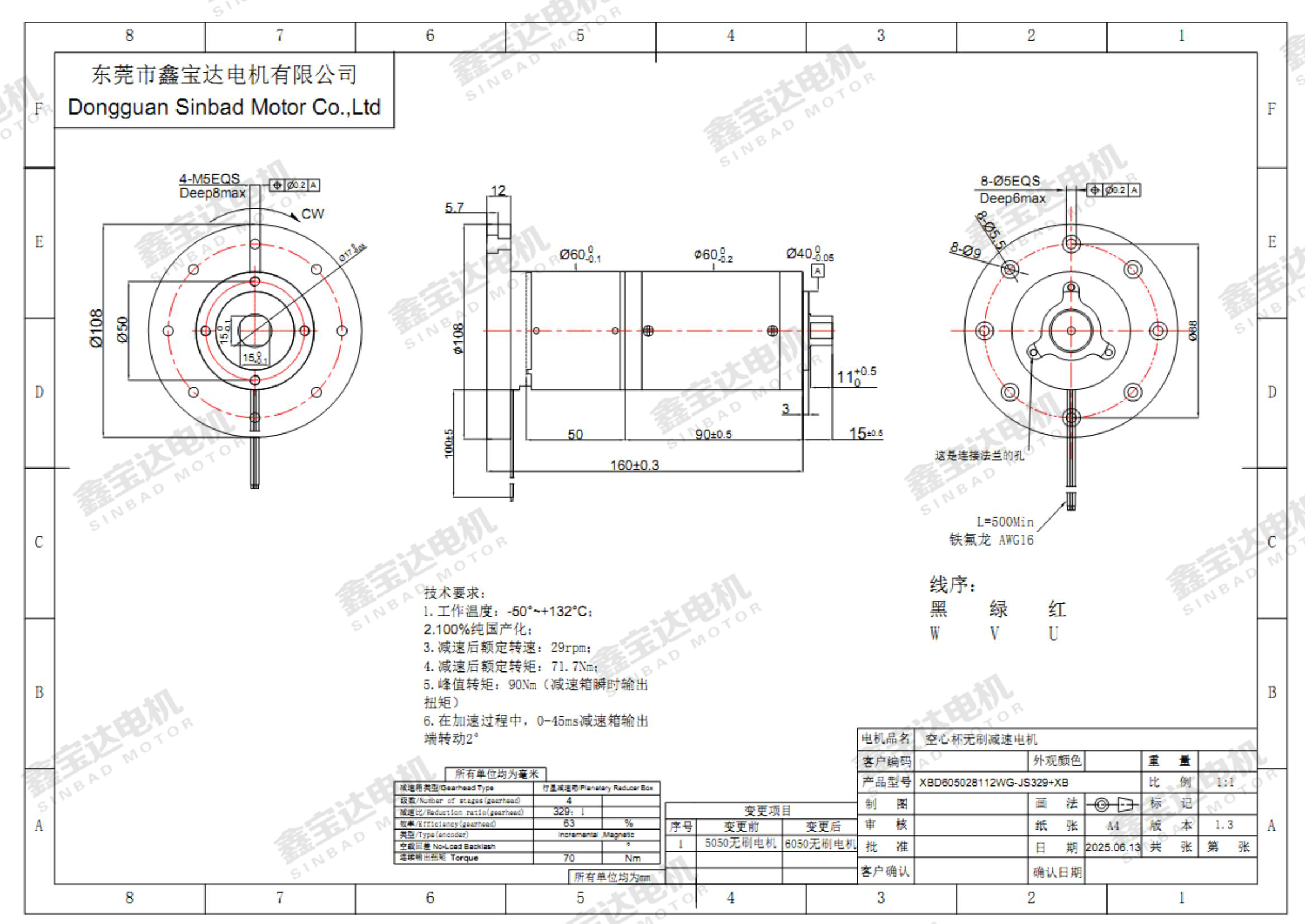 XBD-6050