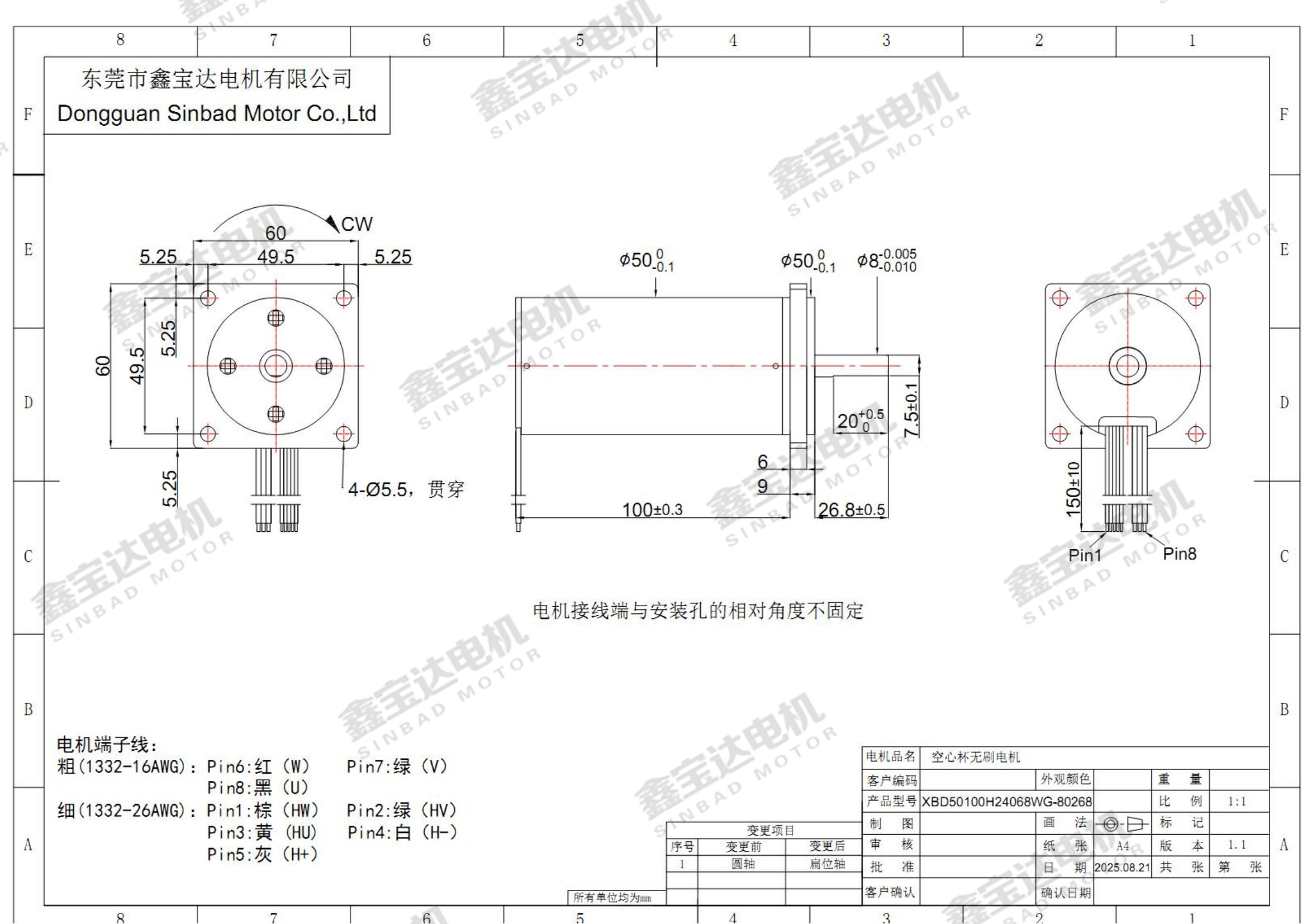 XBD-50100