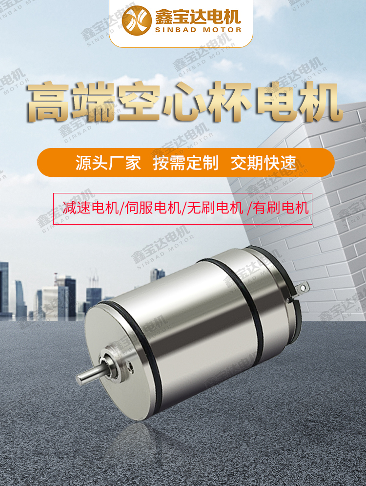 XBD-1625