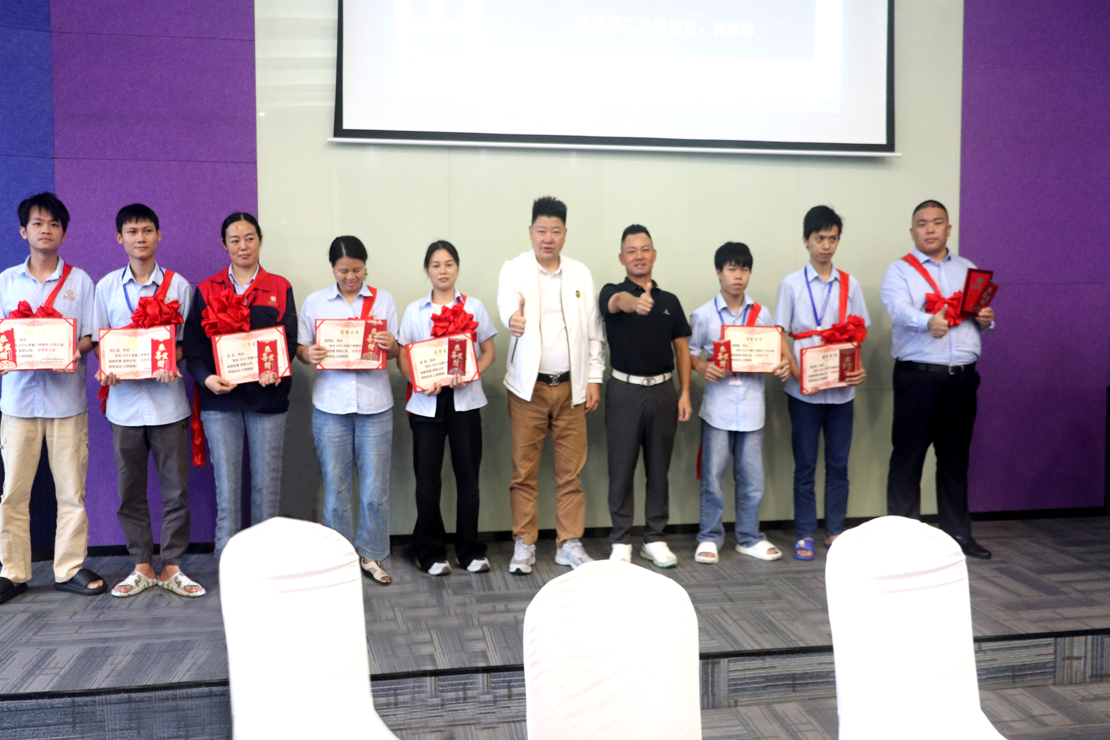 Xinbaoda will hold its third-quarter meeting in 2025 Xinbaoda will hold its third-quarter meeting in 2025