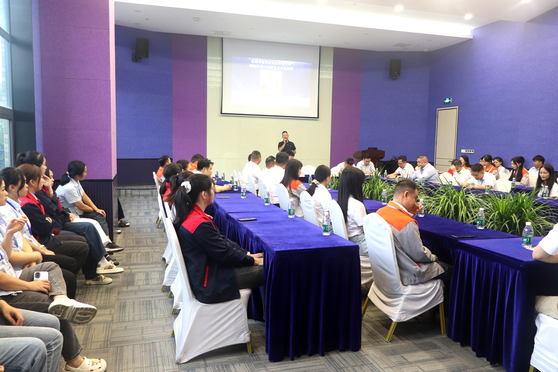 Xinbaoda will hold its third-quarter meeting in 2025 Xinbaoda will hold its third-quarter meeting in 2025