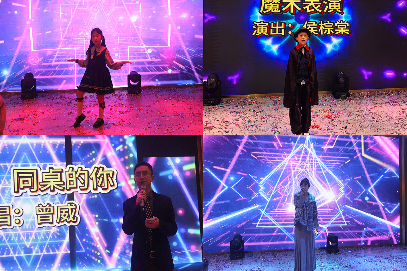 Sinbad Electric Machinery Co., Ltd. Spring Banquet and Gathering in 2025 Sinbad Electric Machinery Co., Ltd. Spring Banquet and Gathering in 2025