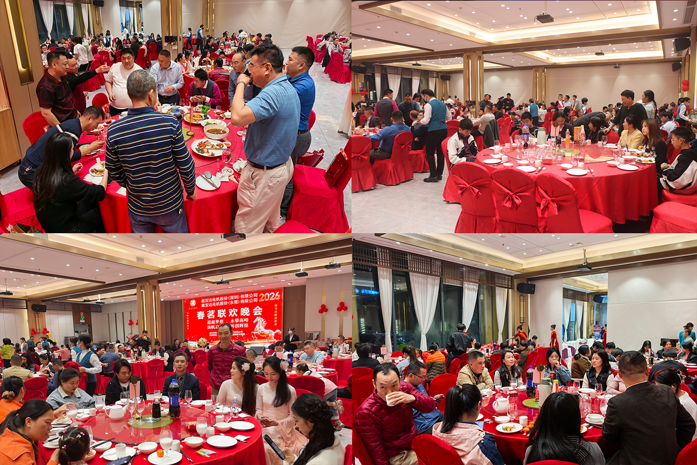 Sinbad Electric Machinery Co., Ltd. Spring Banquet and Gathering in 2025 Sinbad Electric Machinery Co., Ltd. Spring Banquet and Gathering in 2025