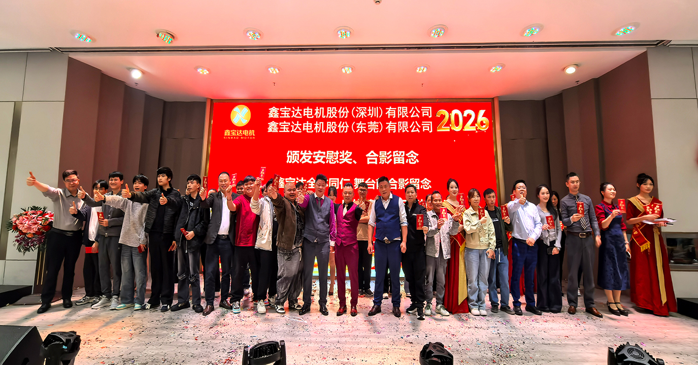 Sinbad Electric Machinery Co., Ltd. Spring Banquet and Gathering in 2025 Sinbad Electric Machinery Co., Ltd. Spring Banquet and Gathering in 2025