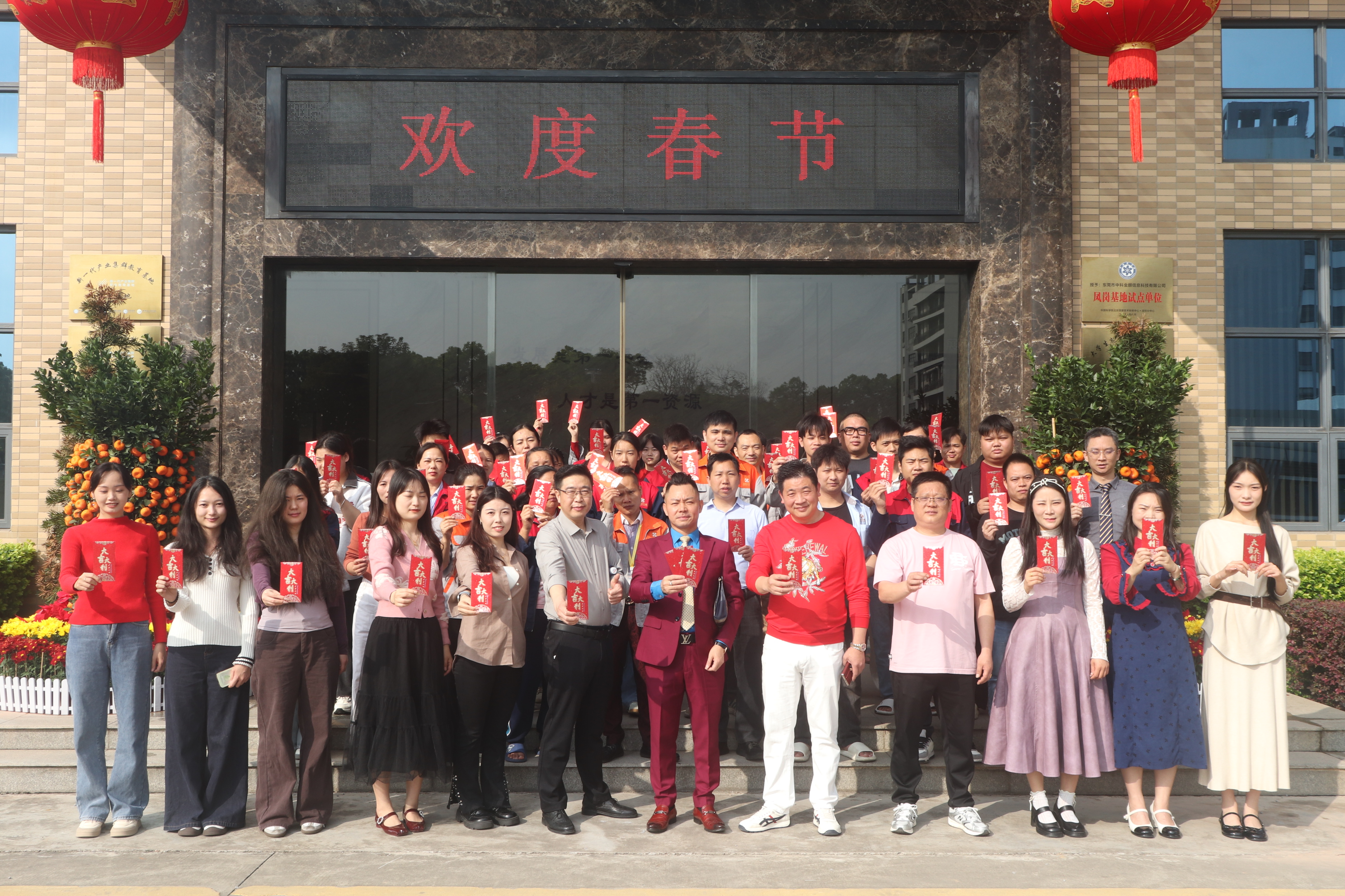 On the ninth day of the first lunar month in 2026, Xinbaoda Electric Machinery will commence operati On the ninth day of the first lunar month in 2026, Xinbaoda Electric Machinery will commence operati