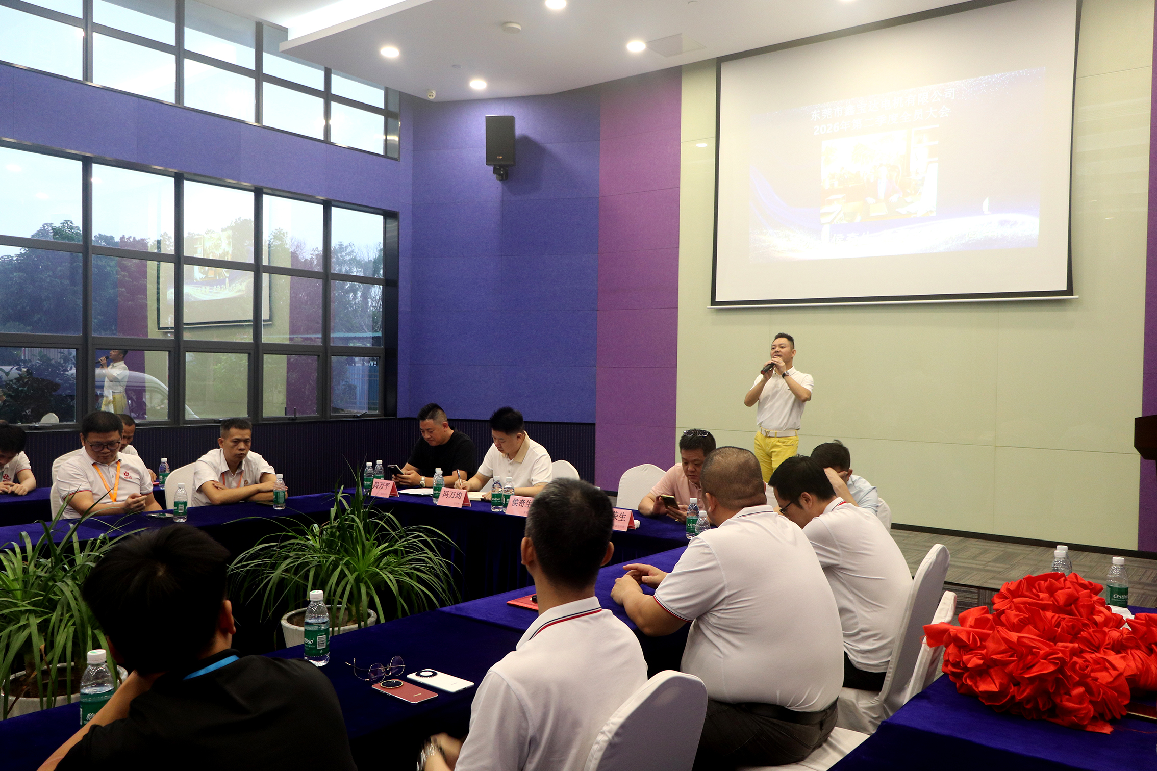 The company held its second-quarter meeting for the year 2026.