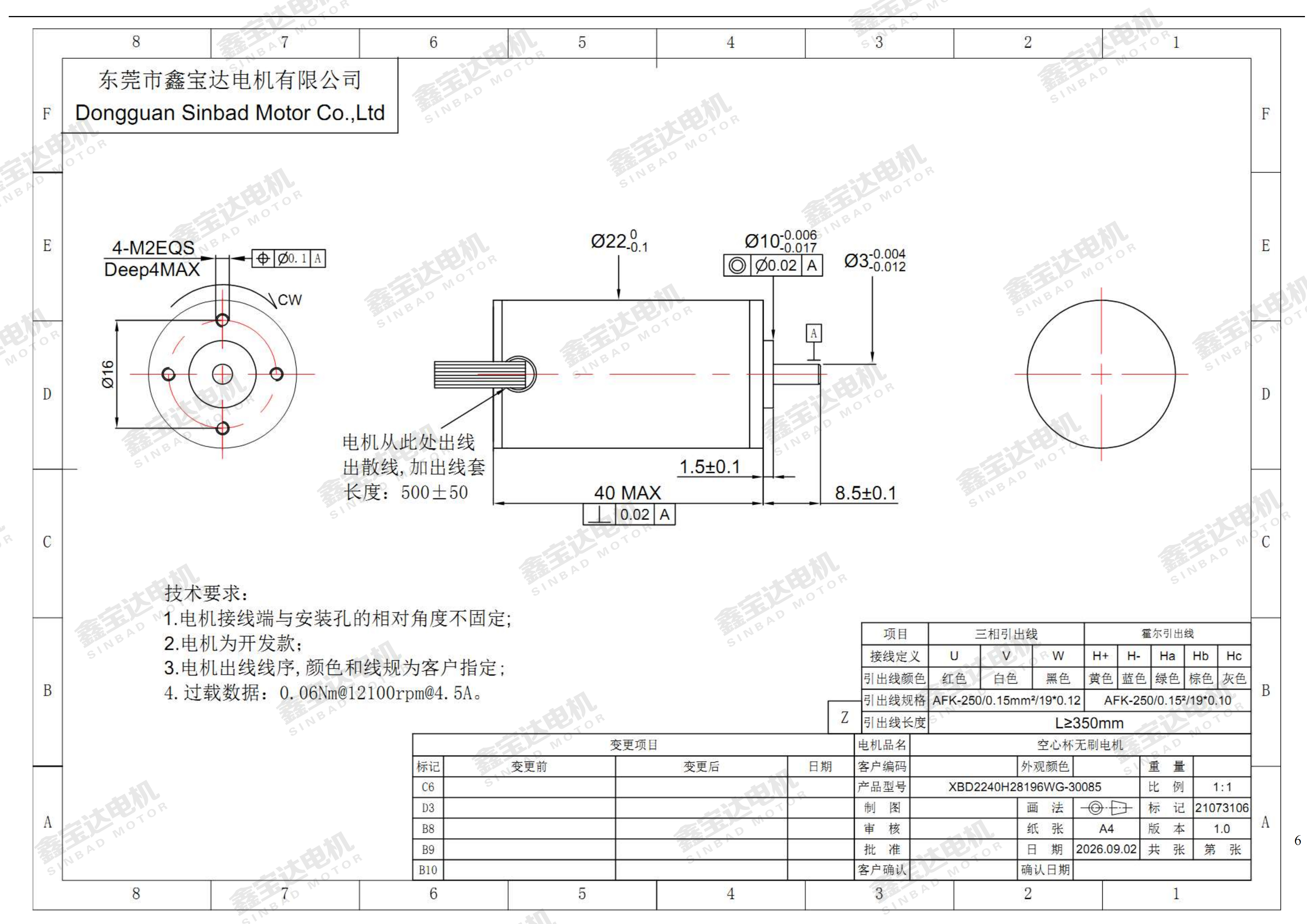 XBD-2240