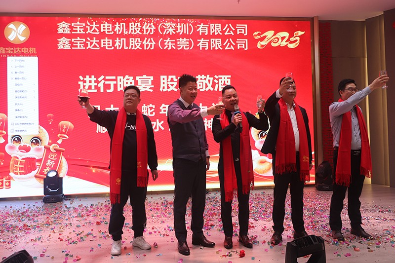 Xinbaoda Motor Co., LTD. 2024 spring tea Party